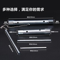 Dual-purpose spark plug socket wrench car tube extended double-ended multi-purpose 16 21MM hexagon socket repair tool
