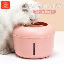 Pet drinking fountain Automatic circulation Smart cat dog drinking fountain Constant temperature flow silent filter Drinking water god