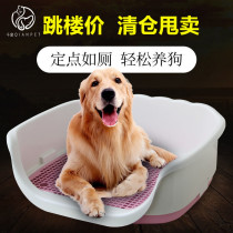  Dog toilet Teddy Golden Retriever flushing splash-proof poop basin Small large dog urine basin Anti-stepping dog toilet