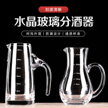 Red wine wine separator Crystal glass wine jug with scale White wine wine separator Wine decanter Household
