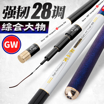 Guangwei fishing rod swordsman carp top ten hand pole ultra-light super-hard Brand fishing 6 3 big thing 28 tune official