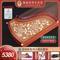 Dunhuang Guzheng Qin 694tt 694pp 694LL beginner professional performance childrens examination