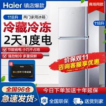 Haier Haier BCD-118TMPA refrigerator two door double door household small energy saving dormitory rental 118 liters