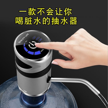 Electric bottled water pump mini household suction water outlet pipe purified water creative dormitory personality