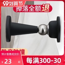 Door suction-free door stopper silicone anti-collision floor suction toilet suction door device household strong magnetic new door touch mute