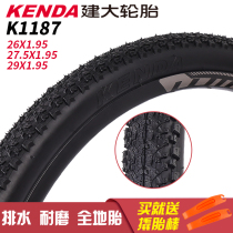 Jianda mountain bike inner and outer tire 26 inch 27 5 Outer Belt 1 95 inner tube tire 29 accessories K1187