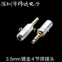 3 5 Four-section welding head gold-plated 3 5mm audio male