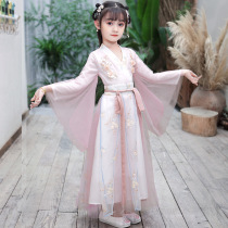 Girls  ancient costume costume performance dress 2021 autumn new Zhongda Tong Chinese style super fairy Hanfu dress Tang dress