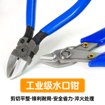 Shield cutting pliers high hardness industrial grade diagonal nose pliers 5 inch offset pliers mobile phone electronic repair tools durable