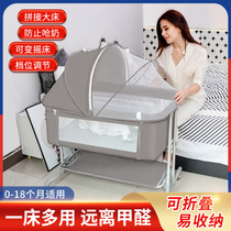 Baby bed Removable portable baby bed Foldable newborn small apartment type childrens multi-function bb cradle bed