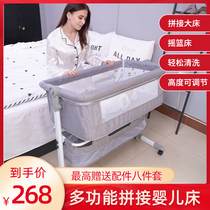 Crib removable folding childrens bed bb small bed splicing bed portable multifunctional newborn baby cradle bed
