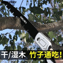 Saw household small hand saw wood artifact hand saw folding woodwork saw quick saw Wood saw tree logging