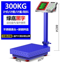 Yongxiang electronic scale platform scale Commercial 150kg precision weighing electronic scale Small household market kg vegetable scale 200