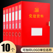  10 party building data file boxes Red a4 party member information book folder storage box velcro thickened pp plastic 35mm 55mm large capacity can be customized to print logo