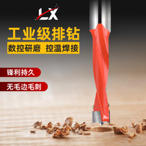 Row drill bit Woodworking alloy engraving cutting hinge four teeth extended CNC side hole Three-in-one six-sided hole opener