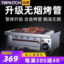 Tuoqi smokeless electric grill home indoor home oyster mutton kebab machine stove small barbecue machine commercial