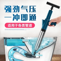 Clogged exhaust type sewer pipe Channel strong suction pump suction pump suction toilet dredge high pressure gas