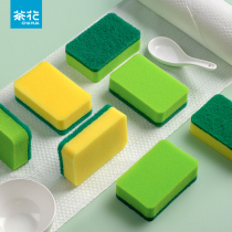 Camellia sponge cleaning cloth Household dishwashing cloth Kitchen decontamination cleaning rag Pot brush bowl brush dish towel washing sheet