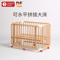 German Yun baby German imported Beech crib Solid wood paint-free childrens splicing bed side belt wheel mobile quick installation