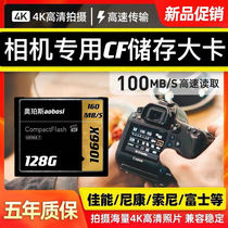 High-speed cfcard 128G 1066x SLR camera memory card 4K high-speed storage card 160m S dedicated Canon 5D4 3 Nikon D3 D4 Sony Olympus and other special