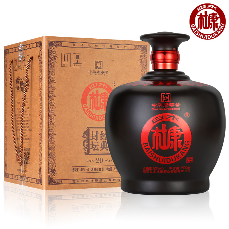 封坛原浆酒52度-封坛原浆酒52度促销价格、封坛原浆酒52度品牌- 淘宝