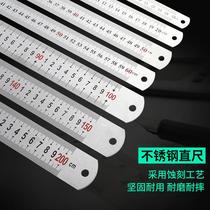 Steel ruler Organic scale ruler 304 Stainless steel tape ruler Industrial measurement iron plate steel ring ruler 2 steel ruler Long ruler
