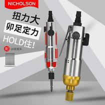Industrial Grade 5h high-power wind batch pneumatic tool screwdriver air batch screwdriver air batch screwdriver strong and large torque