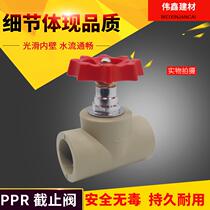 Green ppr stop valve 20 25 32 40 50 63 75 90 110ppr Pipe Gate valve on-off valves