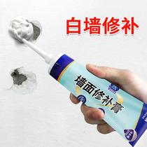 White paint wall ceiling gypsum line repair paste scratch filling wall seam crack fill wall Putty powder filling indoor greasy