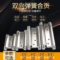 Stainless steel automatic door closing double spring hinge inner and outer opening two-way free door closer hinge denim fence