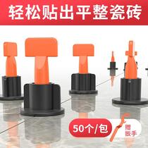 Tile Find a flat Applier Brick Positioning Adjuster Accessories Replacement Steel Needle I-pin Desirable Aids