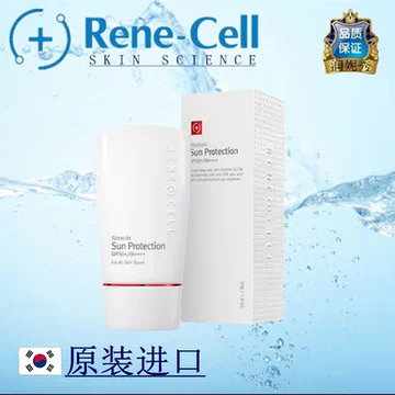 韩国润妮秀官方旗舰店-韩国润妮秀官方旗舰店促销价格、韩国润妮秀官方