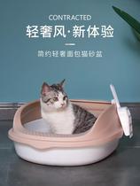 Cat Litter Basin Kitty Toilet Ultra Large Anti-Splash Open Cat Poop Basin Full Semi-Closed Young Cat Sand Basin Supplies