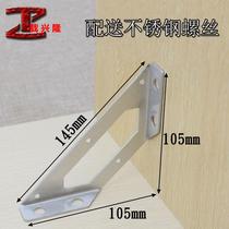 Angle code 90 degree right angle stainless steel angle iron multi-purpose fixed bracket furniture wooden board iron bed support connector