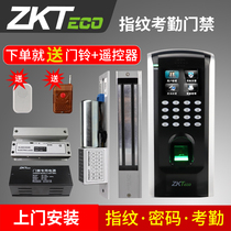 ZKTeco central control f7 office fingerprint attendance access control system all-in-one machine framed glass single and double door lock