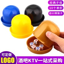 Dice cup set barbecue stall stall color Cup sieve sieve Cup KTV drinking swing Cup shake Cup