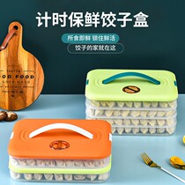 Dumplings Containing Box Fridge With Food Grade Eggs Wonton Multilayer Refreshing Home Quick-separated special frozen box