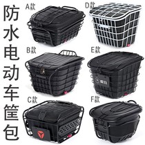 Battery car basket hanging bag waterproof cover inner frame object electric car basket front basket bicycle basket rainproof bag