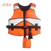 Tianjin high-end adult children professional life jacket buoyancy vest vest learning swimming equipment floating