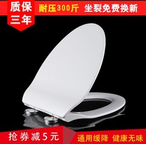 Beilujia beluga toilet cover seat cover ring universal slow down household toilet cover plastic cover large