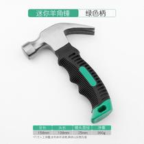 Woodworking hammer hammer safety hammer Sheep horn hammer nail iron hammer Iron hammer Non-slip handle straight pull rubber hammer