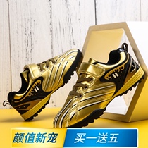 Li Ning VIP joint Children football shoes male children students TF broken nails Velcro mesh breathable training shoes women