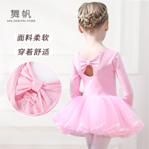 Childrens dance practice clothes Girls childrens childrens Latin Chinese ballet puffy gauze dress one-piece long sleeve suit