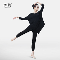 Dance clothing womens loose top modern classical dance adult practice Modal body art test base long sleeve suit