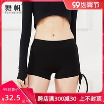 Adult dance shorts womens three-point flat corner Latin modern ballet classical body training base childrens uniforms
