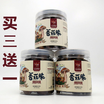1 box Buy free Yunnan specialty ready-to-eat dried mushrooms Cangjiangyuan ready-to-eat shiitake mushrooms crispy Jiangyuan Food 80g