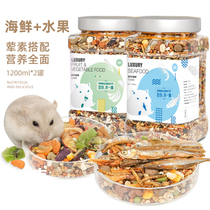 Then hamster food supplies Flower branch rat feed Golden silk bear rat food snacks Main food nutrition package is complete