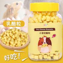 Hamster snacks cheese grain canned grain supplies molars main grain Golden Bear feed nutrition Dutch pig package