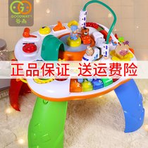 Gu Yu game table children multi-function learning table 0-3 year old baby early education educational children baby toy table