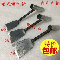 Shovel vintage old-fashioned vegetable small tool shovel flat head traditional digging agricultural small handmade iron potted shovel
